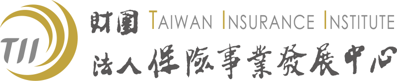 保發中心